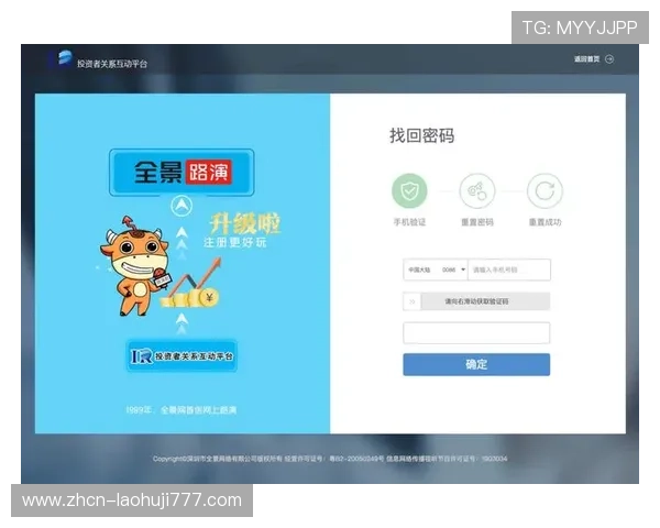 最新老虎机在线登录入口，便捷快速登录体验尽在掌握中