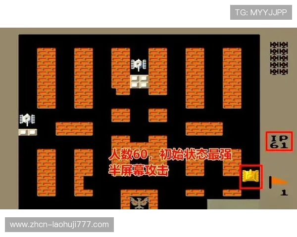 FC游戏ROM无敌版合集全系列免费下载，助你轻松突破关卡享受无限畅玩体验