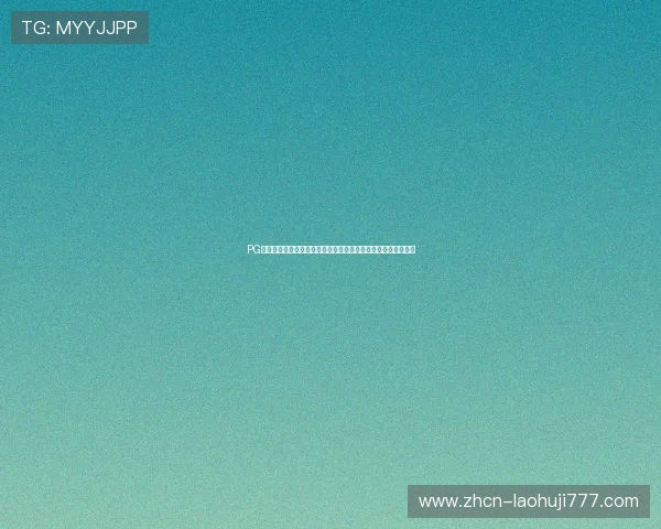 PG电子平台链接常见问题解答,帮助玩家轻松解决登录与访问难题