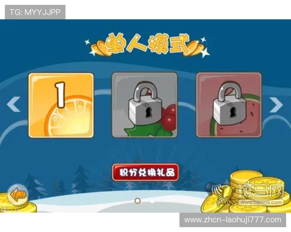 免费下载老虎机手游版,海量经典游戏任你畅玩随时随地轻松赢大奖