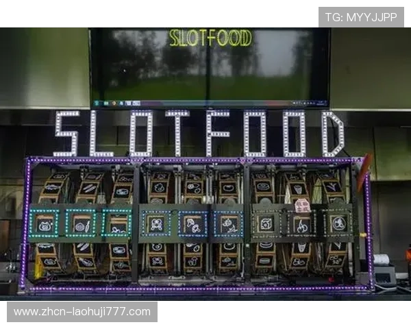 老虎机电脑版官网：玩转刺激与乐趣的最佳选择，尽享多重游戏体验