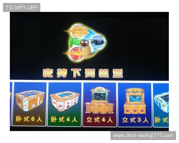 老虎机规则通俗讲解：轻松理解各种游戏机制与中奖方式