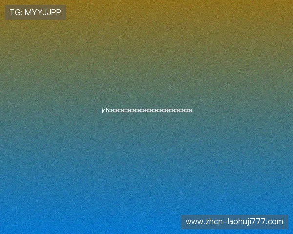 jdb电子网址：世界杯期间的热点话题与争议事件深度解析，满足你的多角度需求